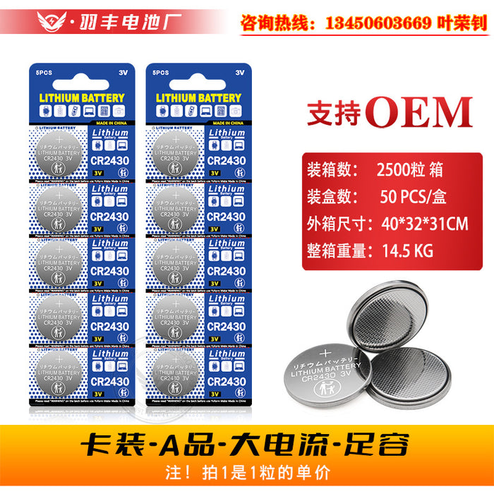 Long-Lasting and Reliable Button Cell Batteries for Remote Control, Flashing Toys, and Electronic Devices