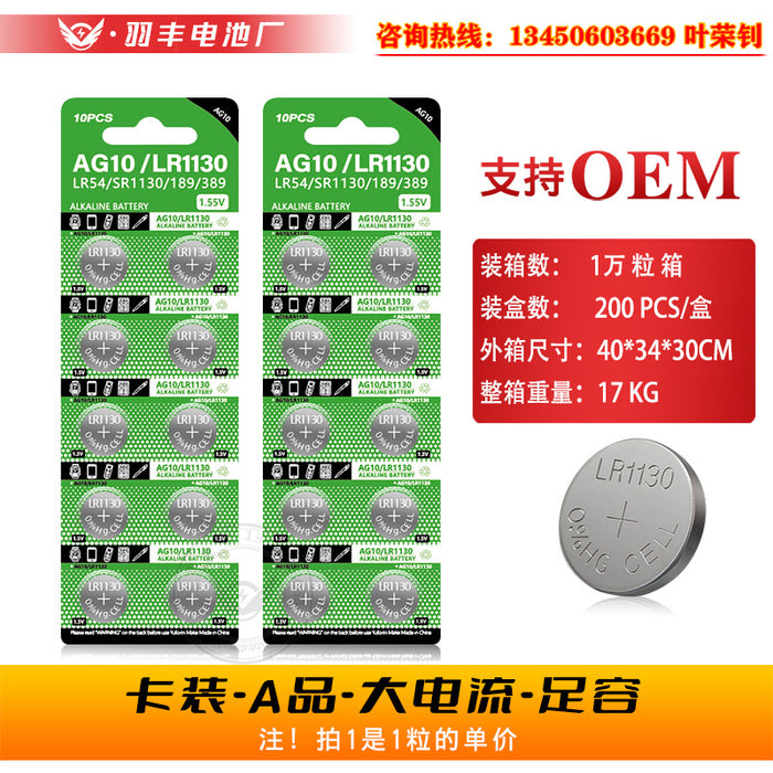 High-Quality Button Batteries