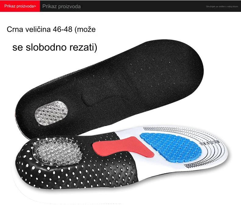 Men's Professional Sports Insole, Made of Silicone Material